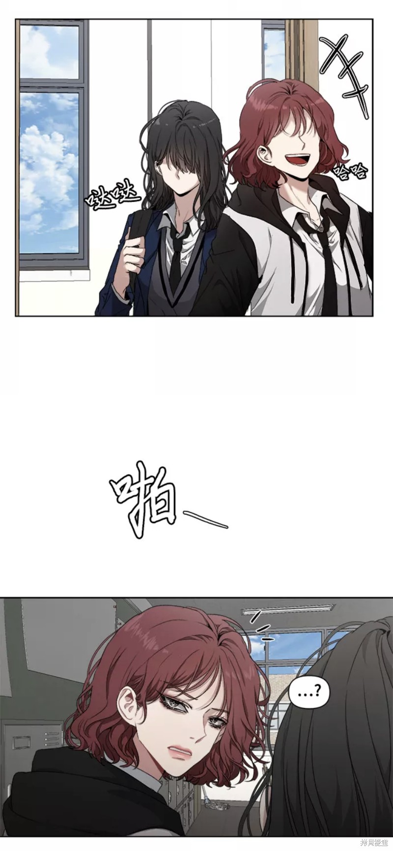 《梦想自由》漫画最新章节第1话免费下拉式在线观看章节第【17】张图片