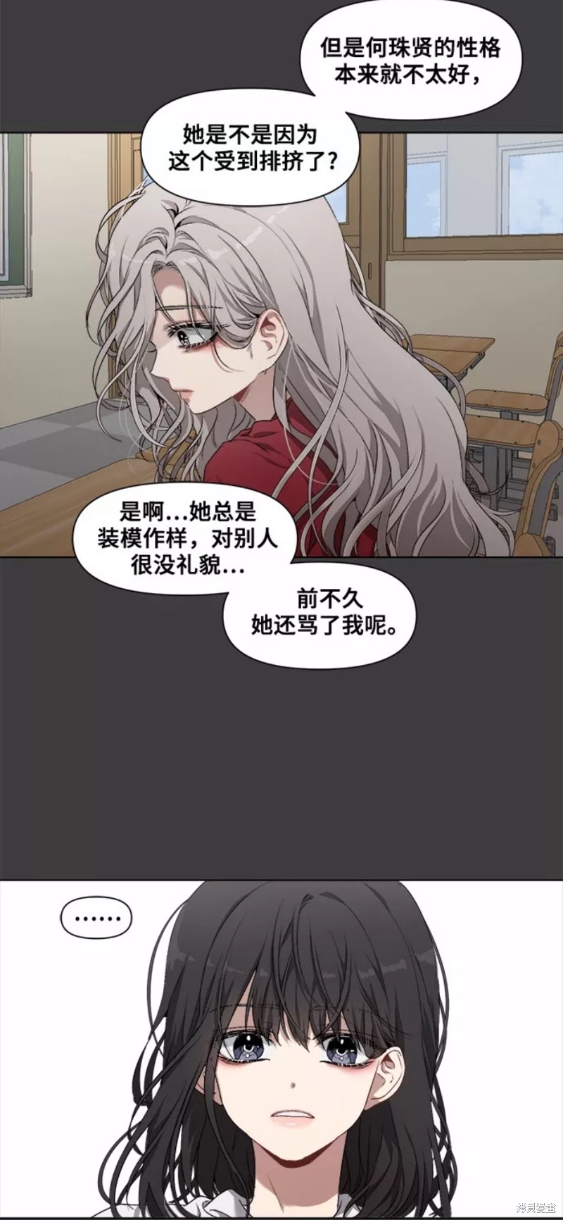 《梦想自由》漫画最新章节第1话免费下拉式在线观看章节第【30】张图片