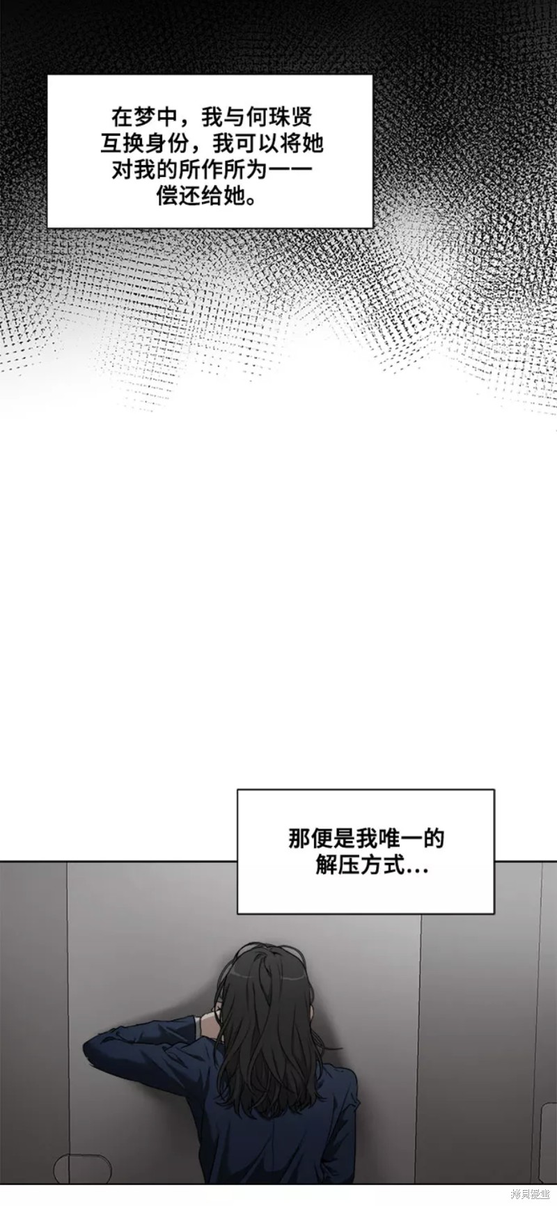 《梦想自由》漫画最新章节第1话免费下拉式在线观看章节第【27】张图片