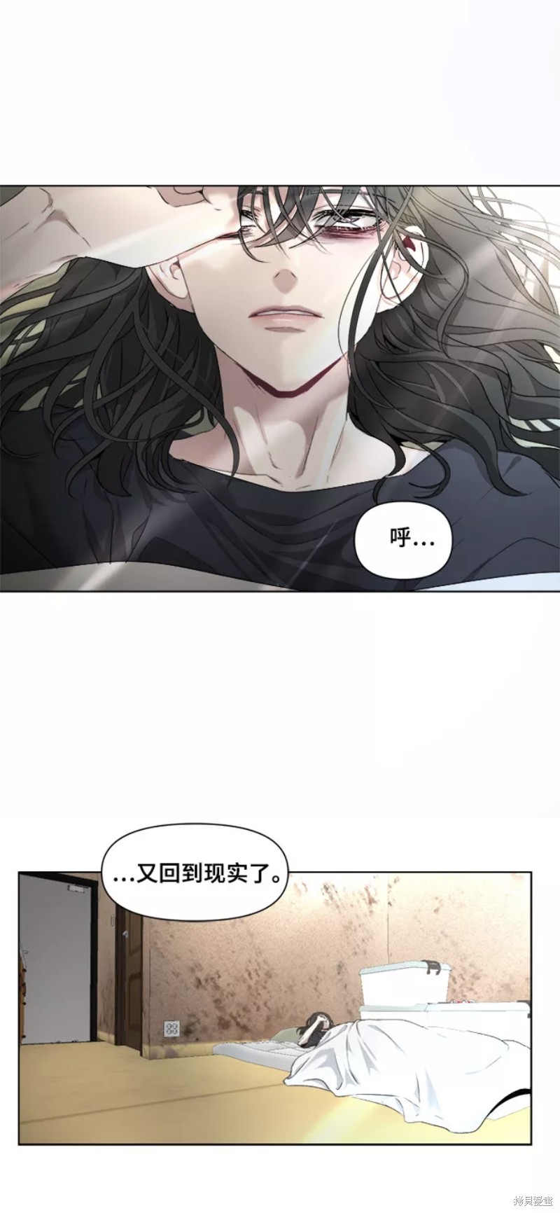 《梦想自由》漫画最新章节第1话免费下拉式在线观看章节第【12】张图片