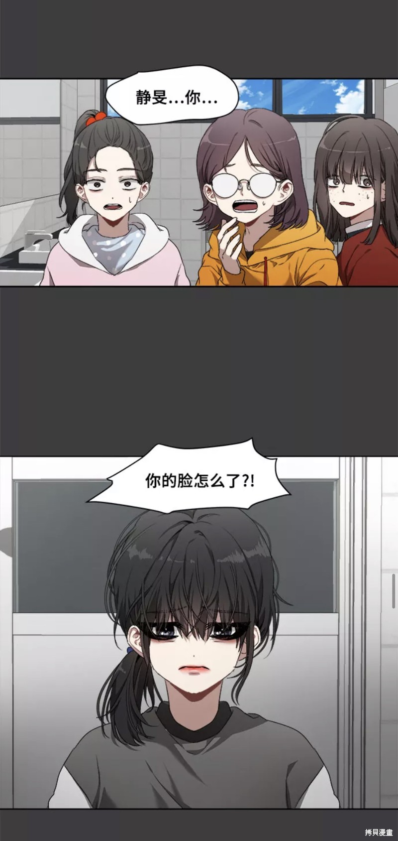 《梦想自由》漫画最新章节第1话免费下拉式在线观看章节第【39】张图片