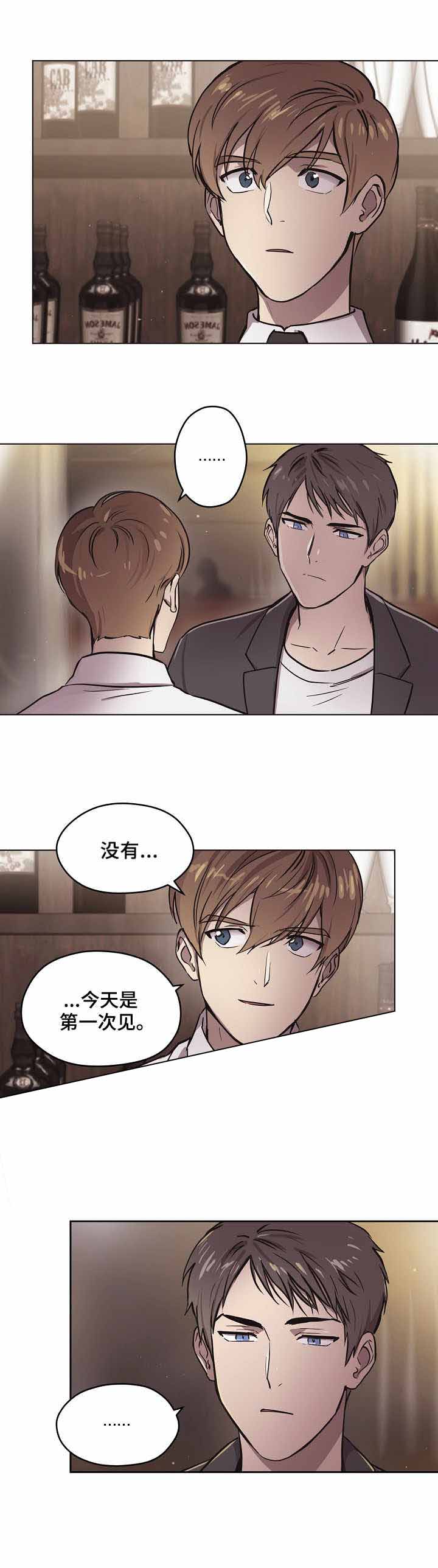 《初恋每晚梦见我》漫画最新章节第4话免费下拉式在线观看章节第【3】张图片