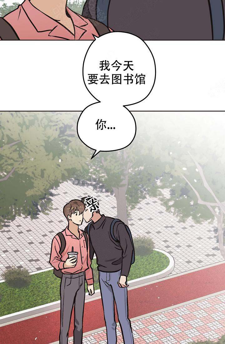 《初恋每晚梦见我》漫画最新章节第33话免费下拉式在线观看章节第【5】张图片