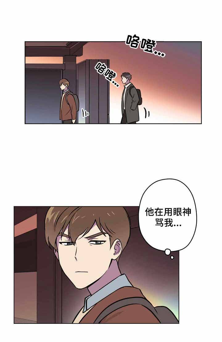 《初恋每晚梦见我》漫画最新章节第23话免费下拉式在线观看章节第【2】张图片