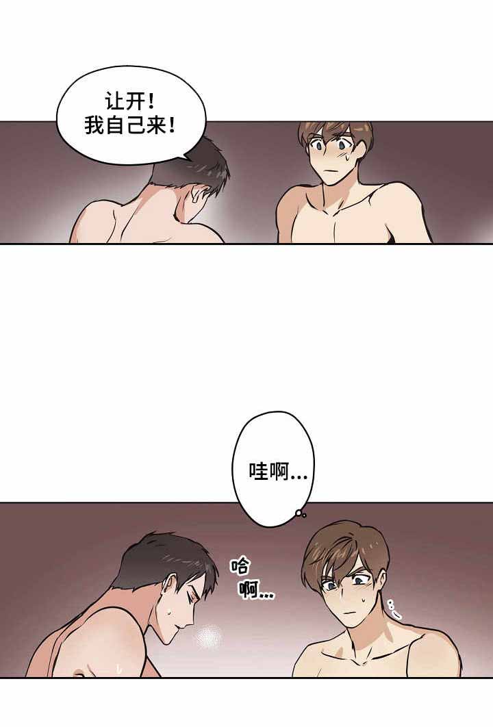 《初恋每晚梦见我》漫画最新章节第15话免费下拉式在线观看章节第【8】张图片