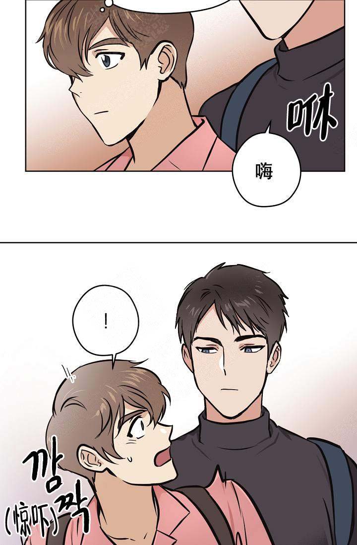 《初恋每晚梦见我》漫画最新章节第31话免费下拉式在线观看章节第【6】张图片