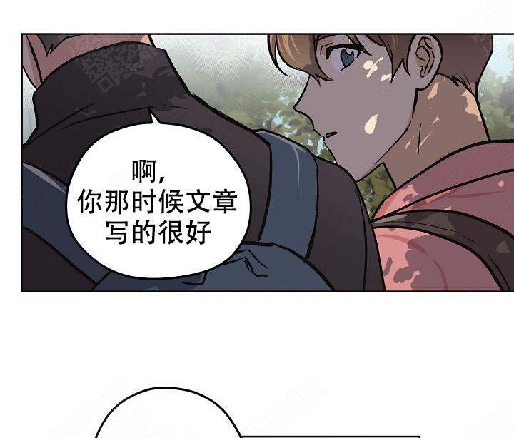 《初恋每晚梦见我》漫画最新章节第32话免费下拉式在线观看章节第【10】张图片