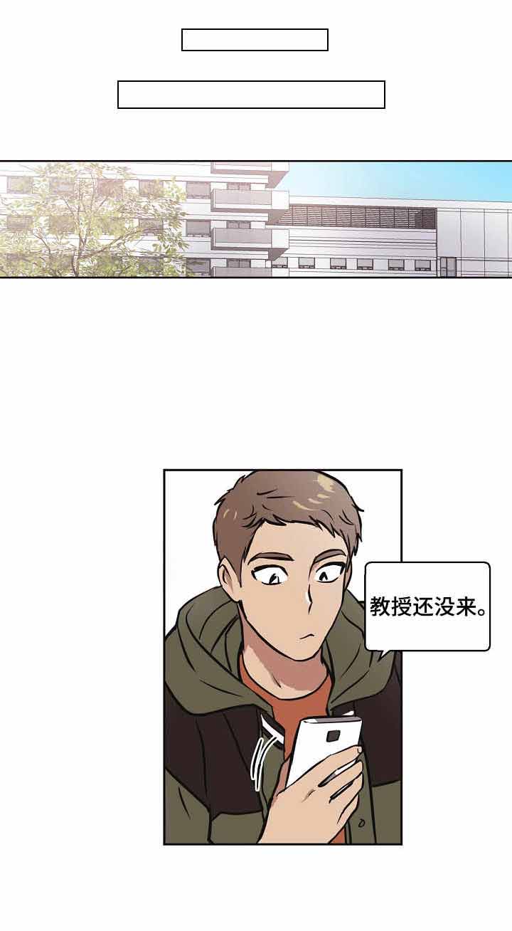 《初恋每晚梦见我》漫画最新章节第12话免费下拉式在线观看章节第【1】张图片