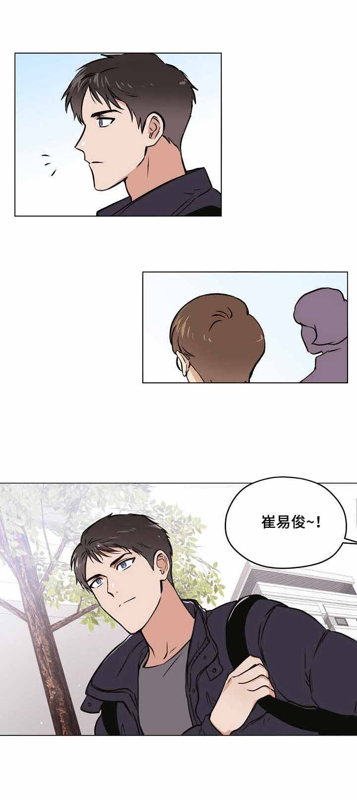 《初恋每晚梦见我》漫画最新章节第23话免费下拉式在线观看章节第【10】张图片