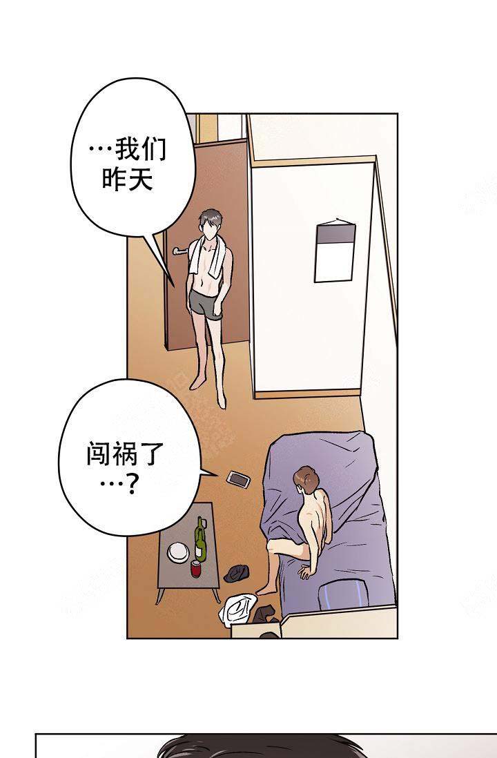 《初恋每晚梦见我》漫画最新章节第30话免费下拉式在线观看章节第【17】张图片