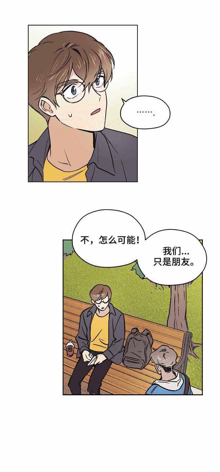 《初恋每晚梦见我》漫画最新章节第18话免费下拉式在线观看章节第【1】张图片