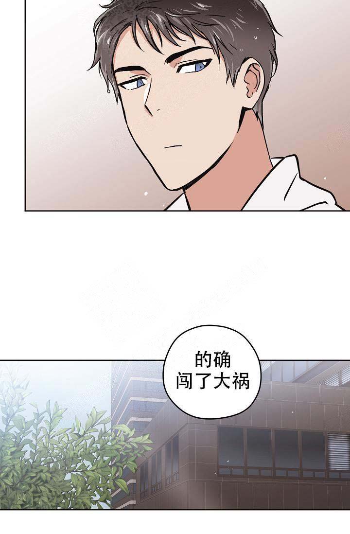 《初恋每晚梦见我》漫画最新章节第30话免费下拉式在线观看章节第【18】张图片