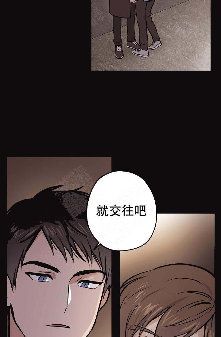 《初恋每晚梦见我》漫画最新章节第30话免费下拉式在线观看章节第【5】张图片