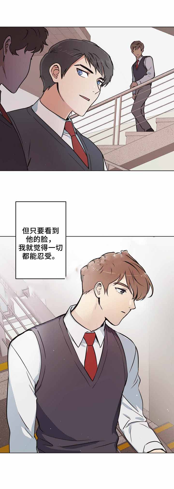 《初恋每晚梦见我》漫画最新章节第5话免费下拉式在线观看章节第【9】张图片