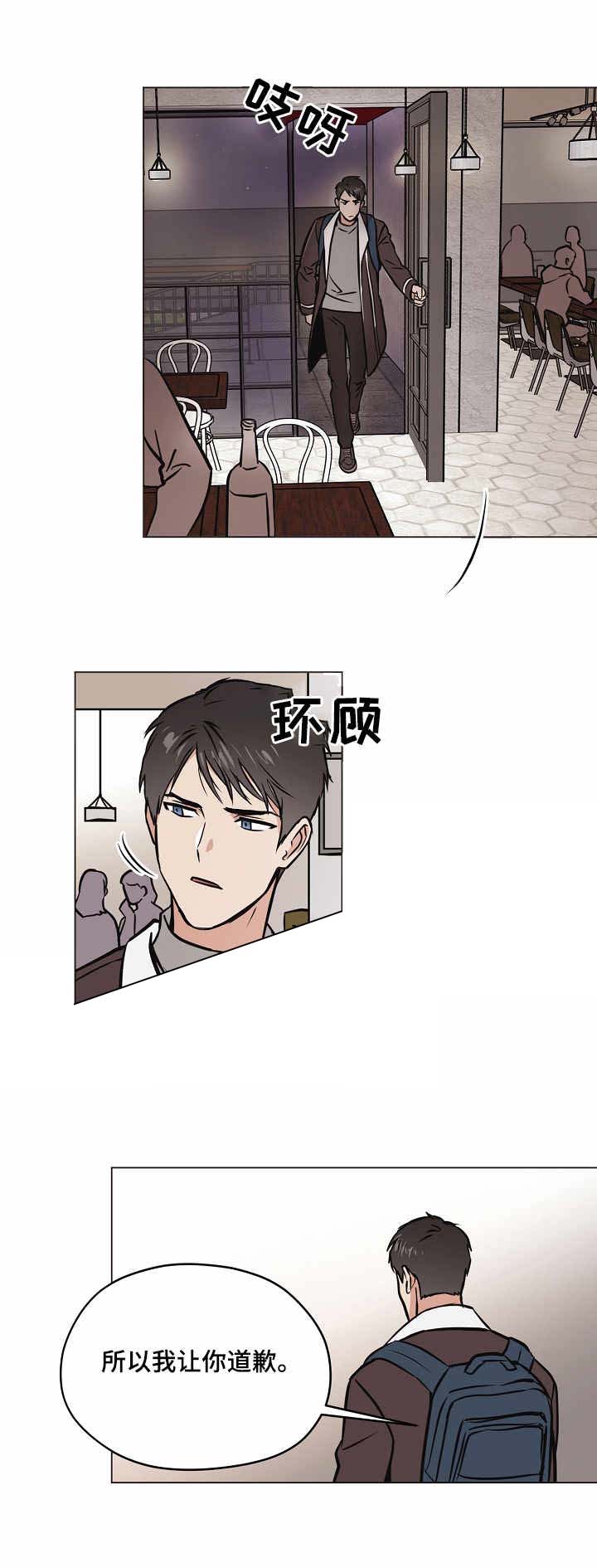 《初恋每晚梦见我》漫画最新章节第28话免费下拉式在线观看章节第【7】张图片