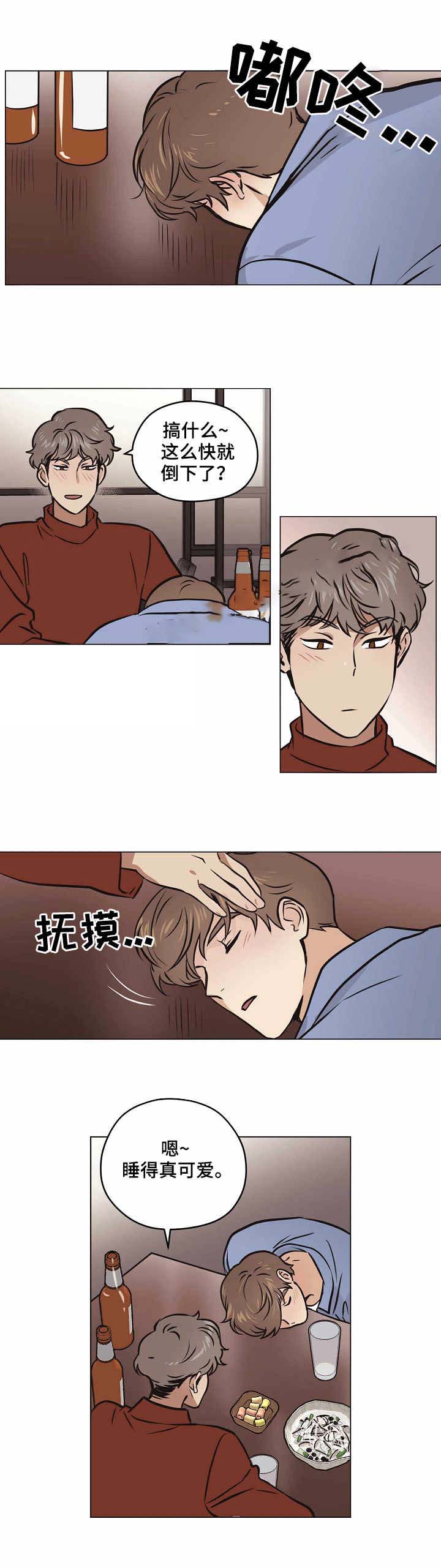 《初恋每晚梦见我》漫画最新章节第27话免费下拉式在线观看章节第【7】张图片