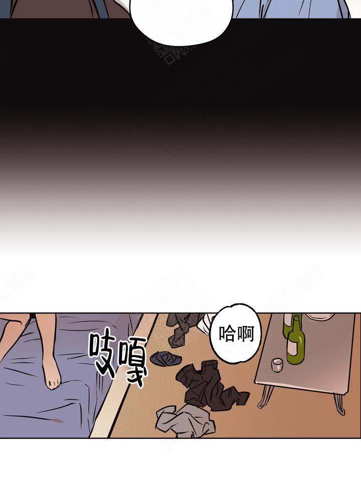 《初恋每晚梦见我》漫画最新章节第30话免费下拉式在线观看章节第【9】张图片