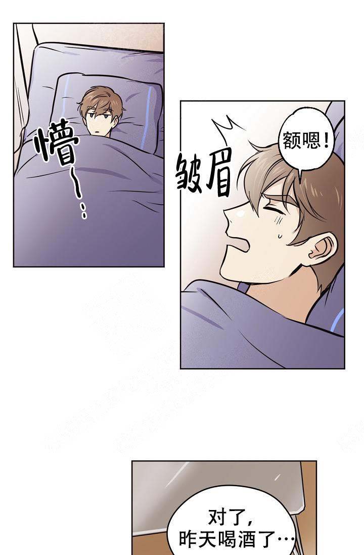 《初恋每晚梦见我》漫画最新章节第30话免费下拉式在线观看章节第【11】张图片