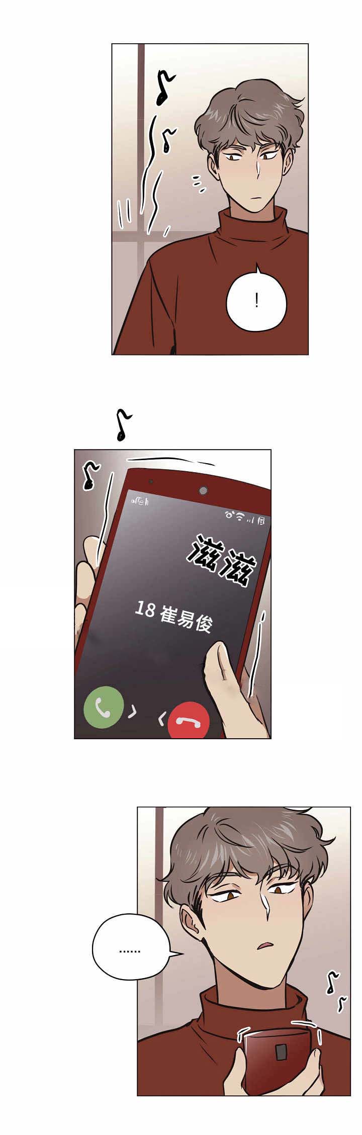 《初恋每晚梦见我》漫画最新章节第27话免费下拉式在线观看章节第【8】张图片