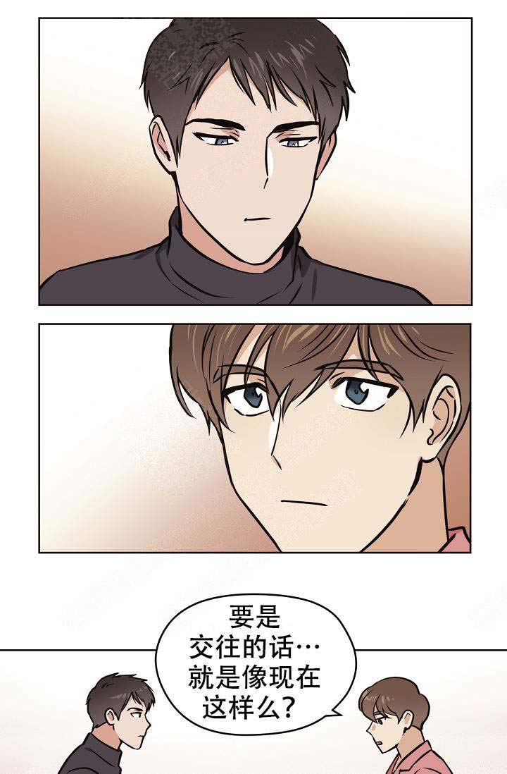 《初恋每晚梦见我》漫画最新章节第31话免费下拉式在线观看章节第【12】张图片