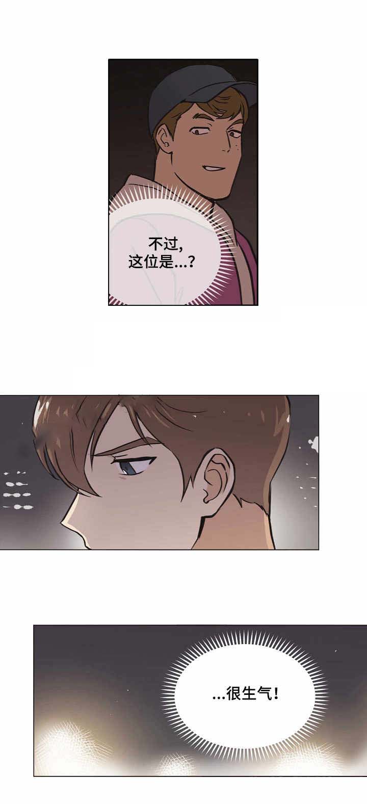 《初恋每晚梦见我》漫画最新章节第26话免费下拉式在线观看章节第【7】张图片