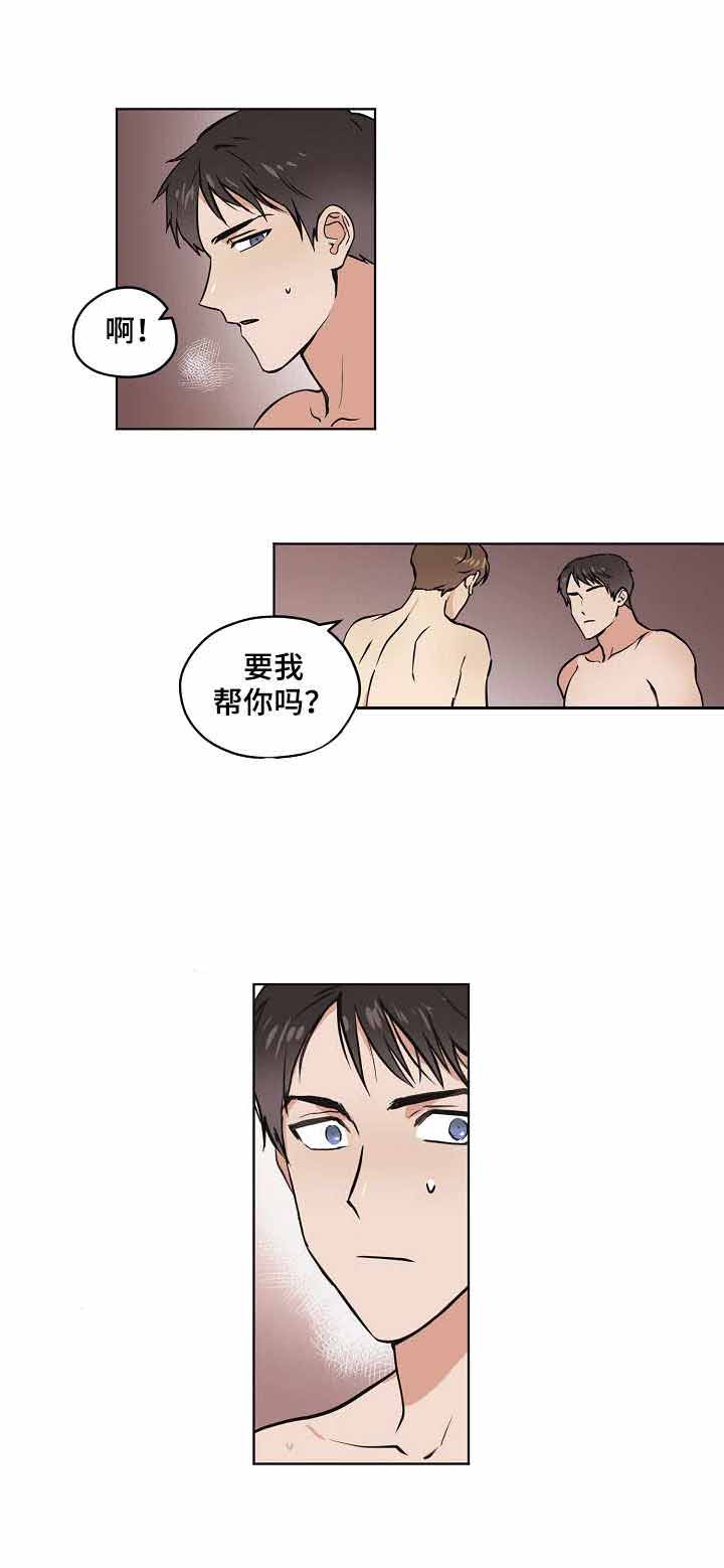 《初恋每晚梦见我》漫画最新章节第15话免费下拉式在线观看章节第【9】张图片