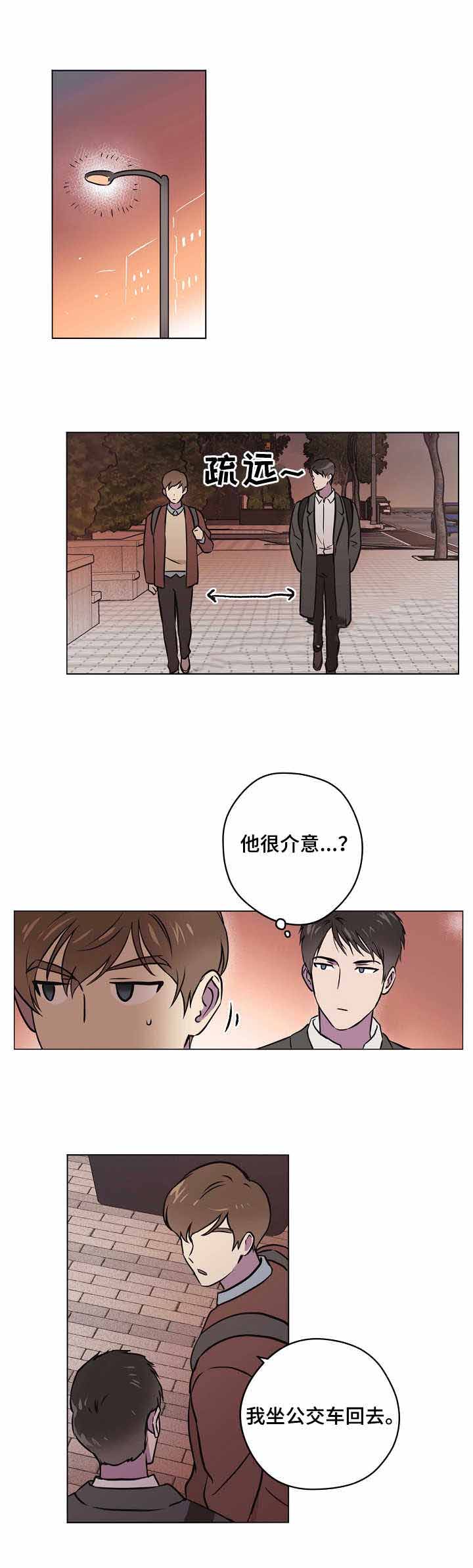 《初恋每晚梦见我》漫画最新章节第23话免费下拉式在线观看章节第【1】张图片