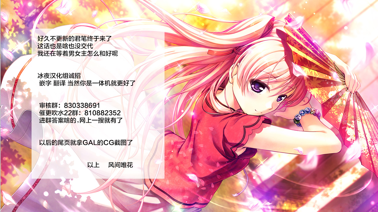 《想要折断你的笔》漫画最新章节第9话免费下拉式在线观看章节第【25】张图片