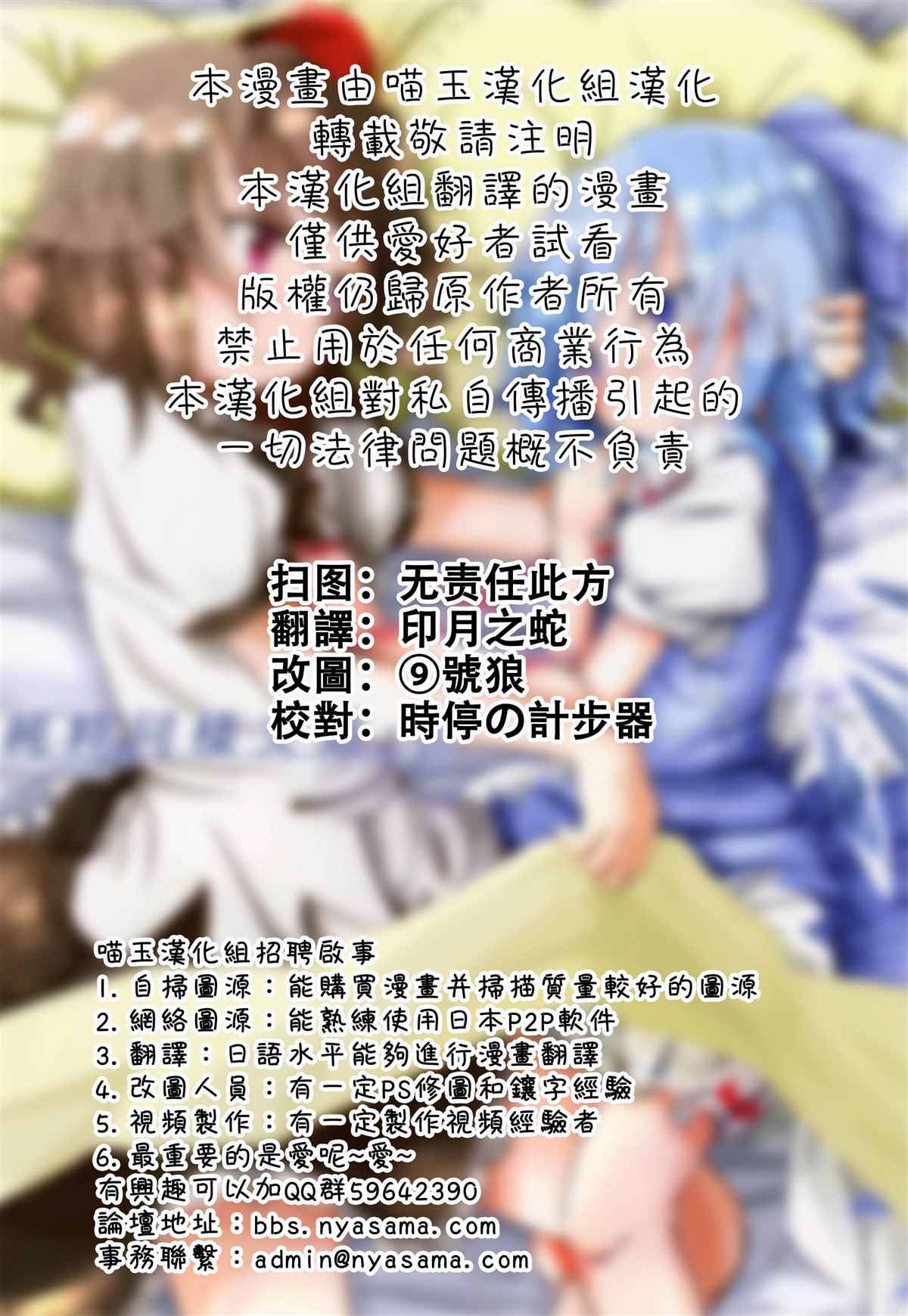 《纯粹的同居交往·冰》漫画最新章节第1话免费下拉式在线观看章节第【2】张图片