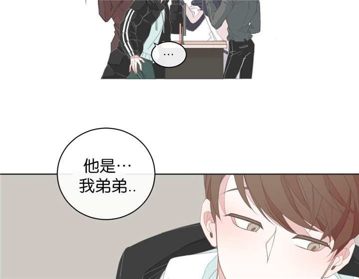 《星和东家/ 星之恋/BL宾馆》漫画最新章节第26话免费下拉式在线观看章节第【11】张图片