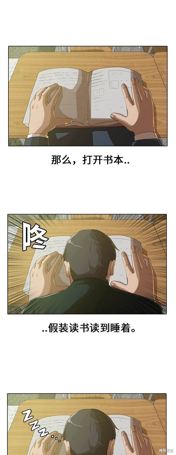 《匿名女孩》漫画最新章节第1话免费下拉式在线观看章节第【30】张图片