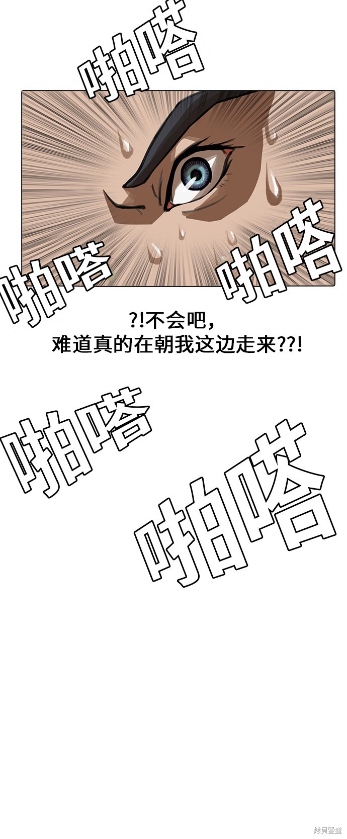 《匿名女孩》漫画最新章节第1话免费下拉式在线观看章节第【44】张图片