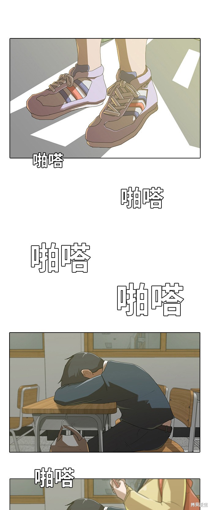 《匿名女孩》漫画最新章节第1话免费下拉式在线观看章节第【33】张图片