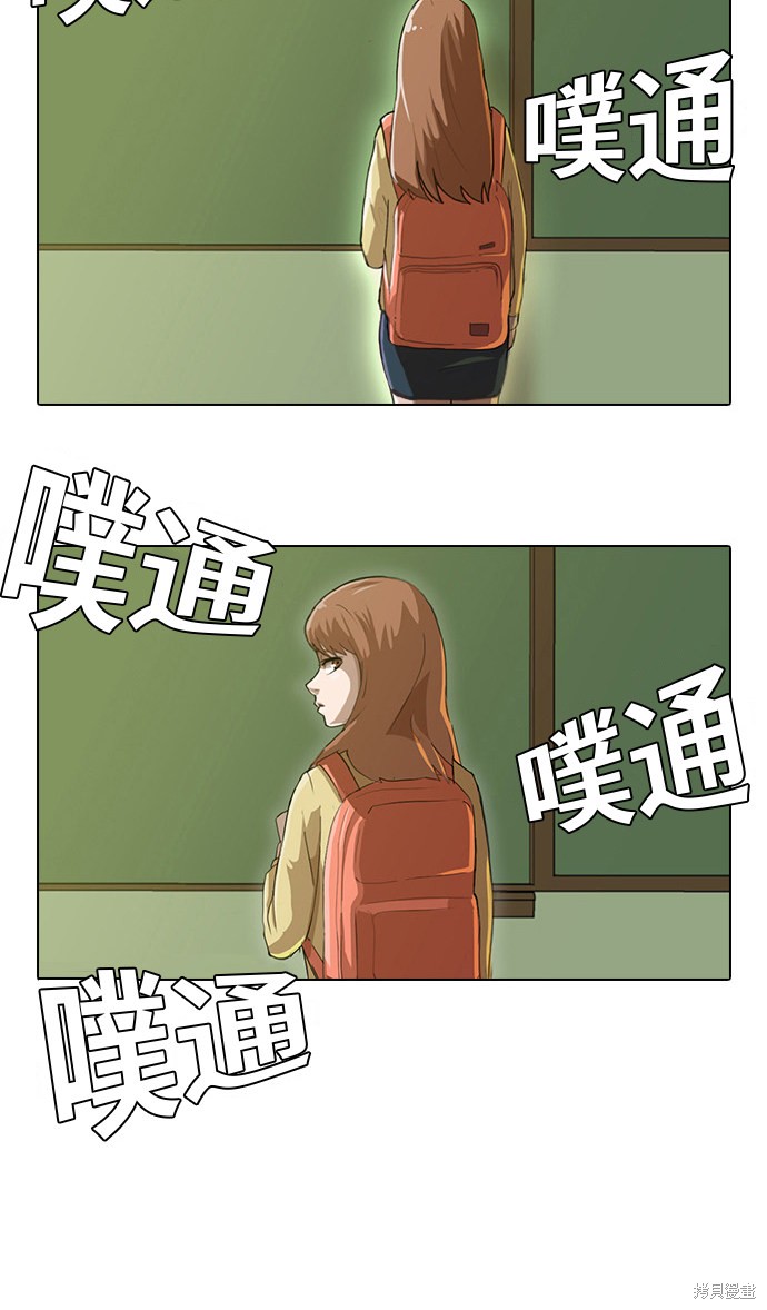 《匿名女孩》漫画最新章节第1话免费下拉式在线观看章节第【40】张图片