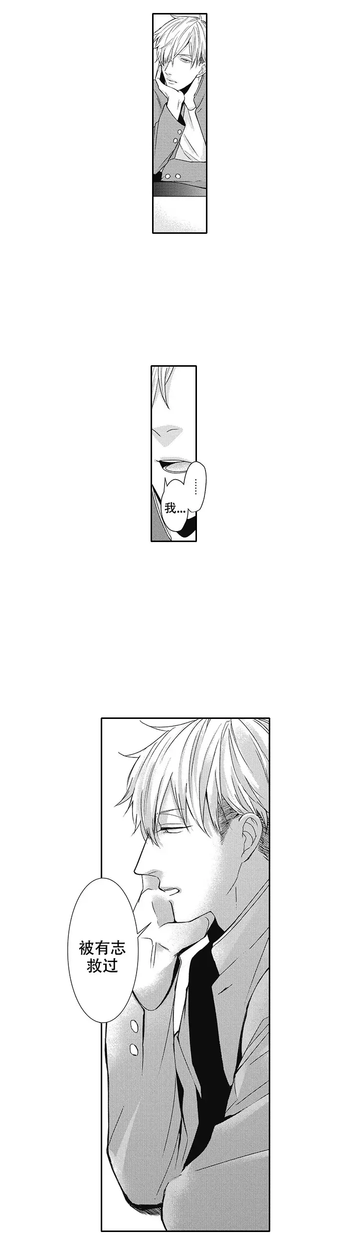 《幽灵不让我睡觉》漫画最新章节第20话免费下拉式在线观看章节第【9】张图片