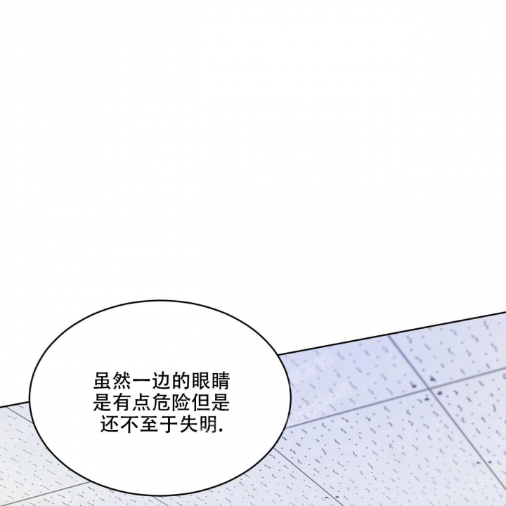 《热情(I+II季)》漫画最新章节第123话免费下拉式在线观看章节第【4】张图片