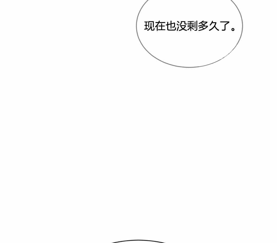 《热情(I+II季)》漫画最新章节第158话免费下拉式在线观看章节第【17】张图片