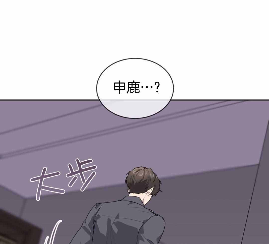 《热情(I+II季)》漫画最新章节第154话免费下拉式在线观看章节第【9】张图片