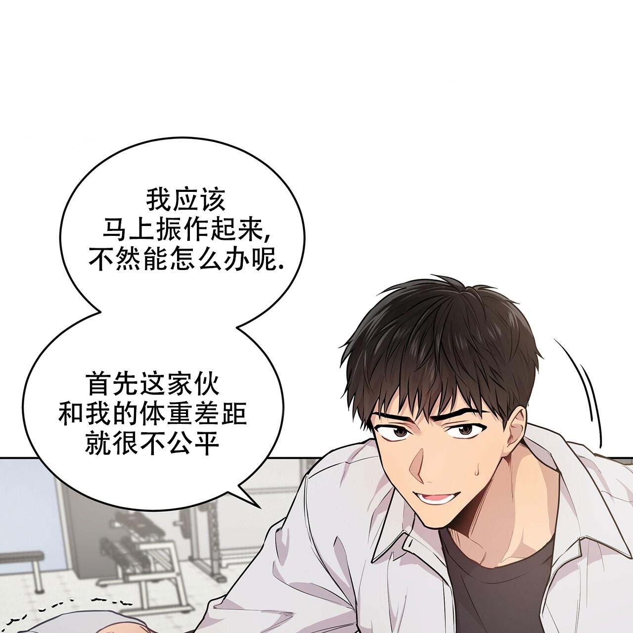 《热情(I+II季)》漫画最新章节第7话免费下拉式在线观看章节第【31】张图片