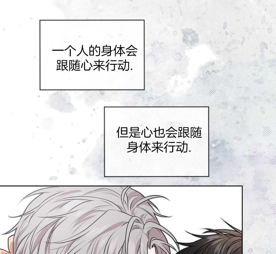 《热情(I+II季)》漫画最新章节第146话免费下拉式在线观看章节第【24】张图片