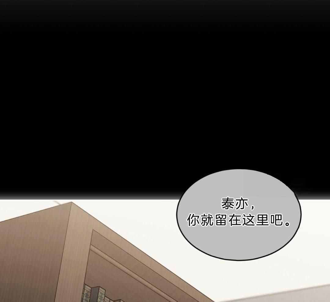 《热情(I+II季)》漫画最新章节第135话免费下拉式在线观看章节第【2】张图片