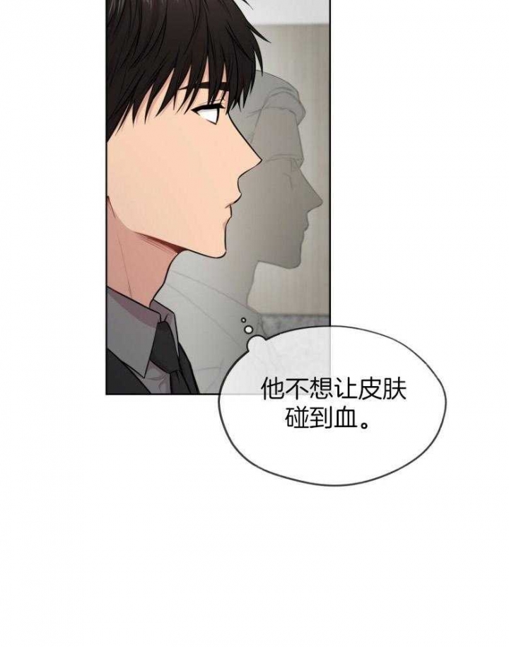 《热情(I+II季)》漫画最新章节第99话免费下拉式在线观看章节第【32】张图片