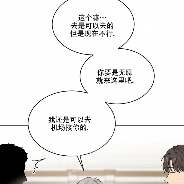 《热情(I+II季)》漫画最新章节第125话免费下拉式在线观看章节第【32】张图片