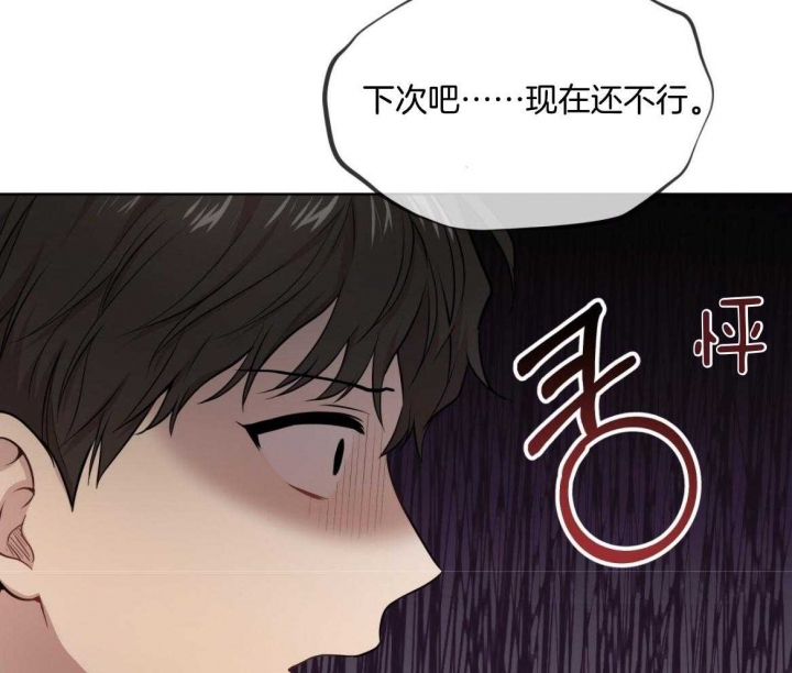 《热情(I+II季)》漫画最新章节第103话免费下拉式在线观看章节第【68】张图片