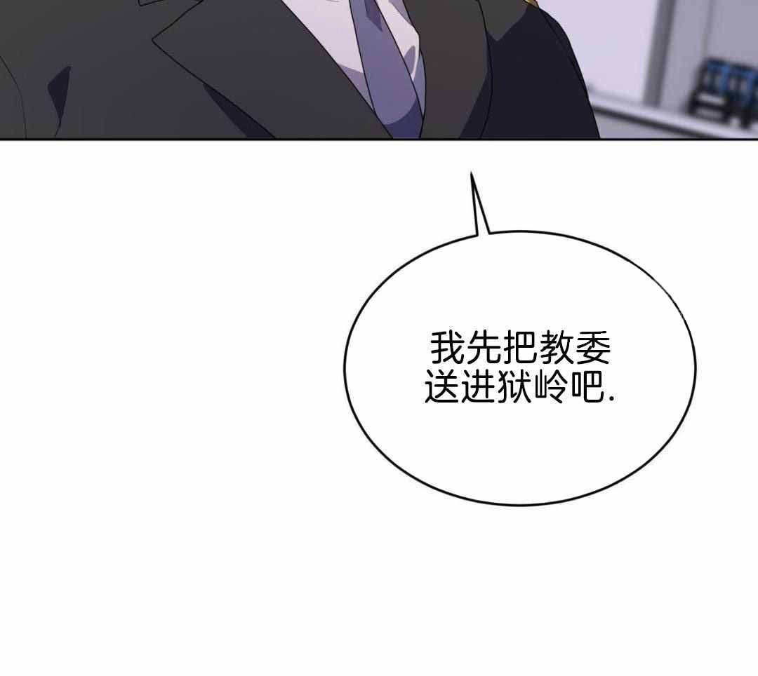 《热情(I+II季)》漫画最新章节第149话免费下拉式在线观看章节第【54】张图片