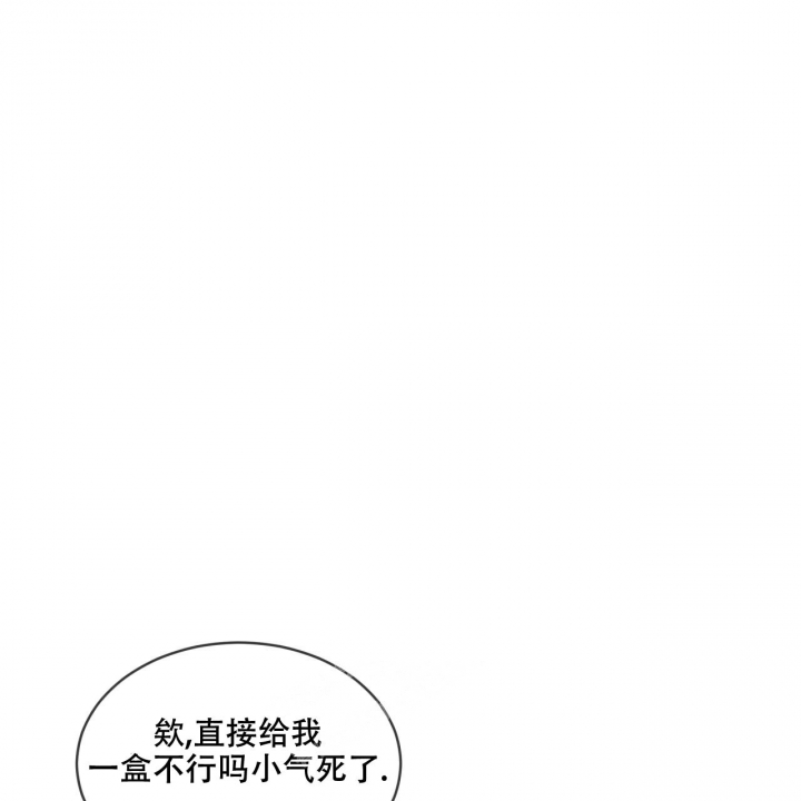 《热情(I+II季)》漫画最新章节第114话免费下拉式在线观看章节第【28】张图片