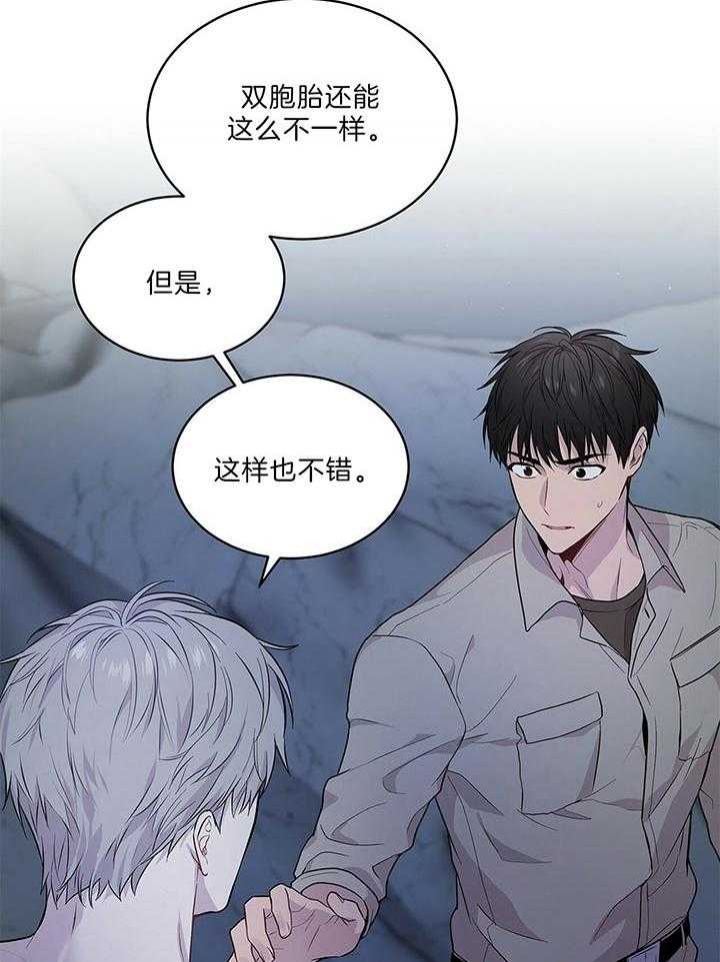 《热情(I+II季)》漫画最新章节第45话免费下拉式在线观看章节第【38】张图片