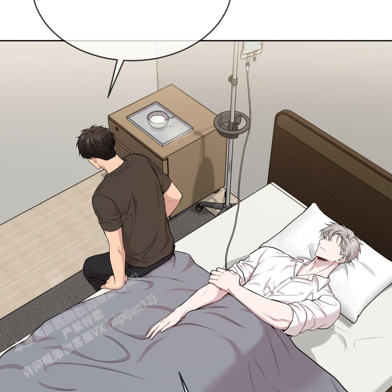 《热情(I+II季)》漫画最新章节第129话免费下拉式在线观看章节第【57】张图片