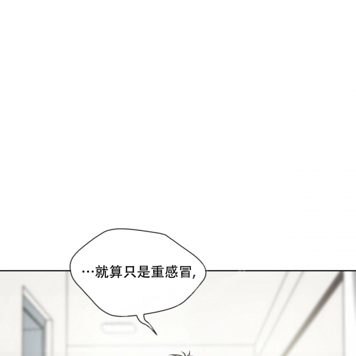 《热情(I+II季)》漫画最新章节第123话免费下拉式在线观看章节第【44】张图片