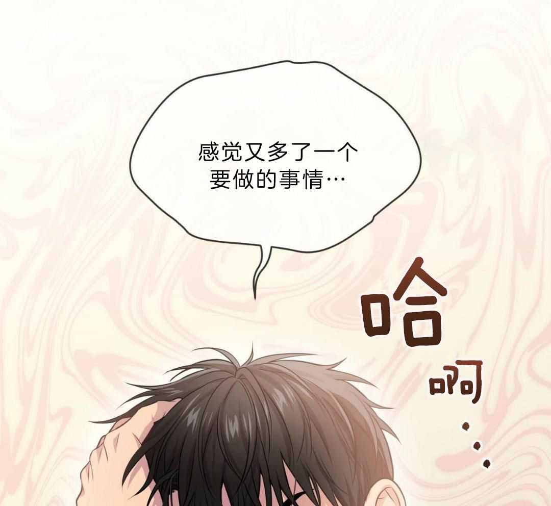 《热情(I+II季)》漫画最新章节第135话免费下拉式在线观看章节第【43】张图片